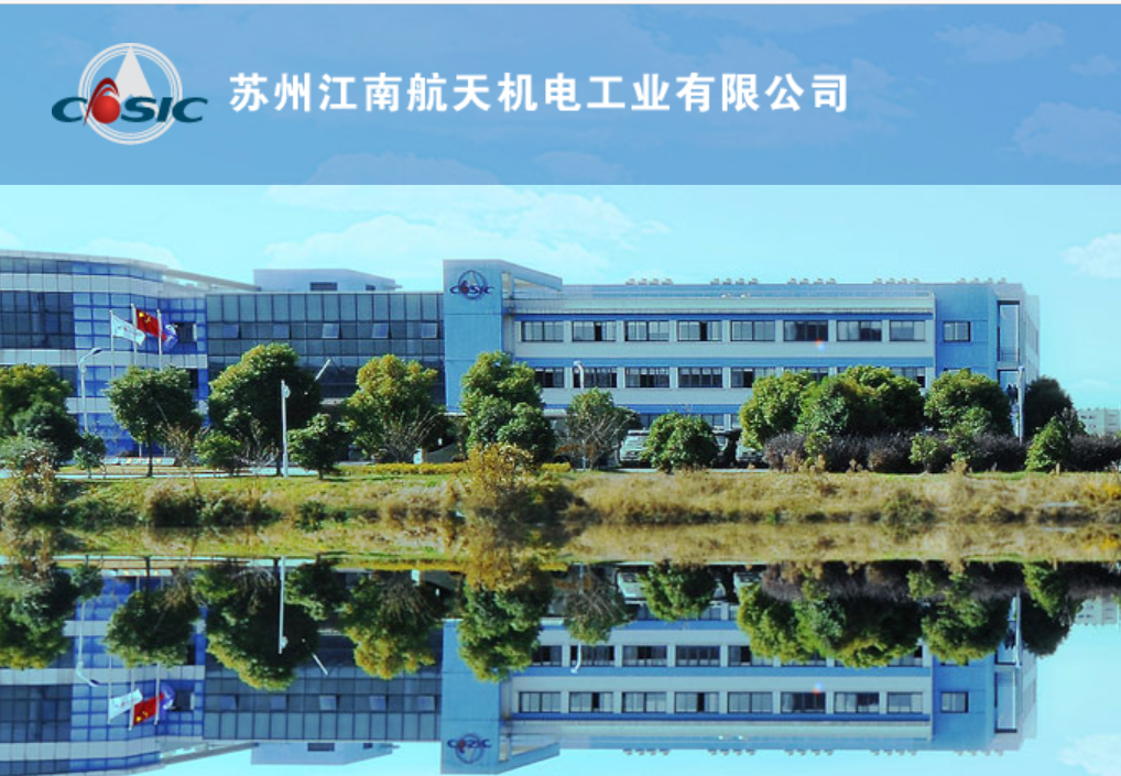 EPLAN软件客户案例 | 苏州江南航天机电工业有限公司